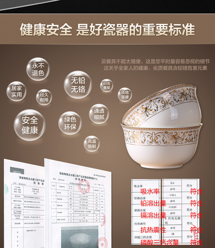 
                                        
                                                            乐享 餐具碗碟套装56头景德镇骨瓷碗具陶瓷筷盘子太阳岛                