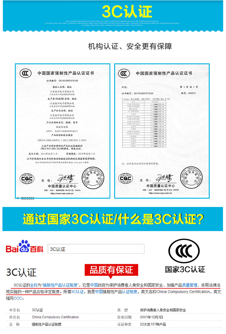 
                                        飞毛腿（SCUD） SC-U107 USB电源适配器/快速充电器/输出5V/2A 白色                