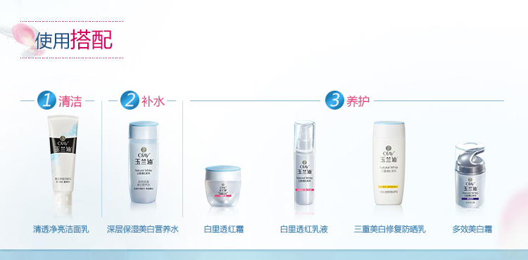 
                                        
                                                            玉兰油（OLAY）水养防晒美白霜50g（女士防晒霜 美白隔离 白皙肌肤 水润保湿 SPF35/PA++  夏天必备）                
