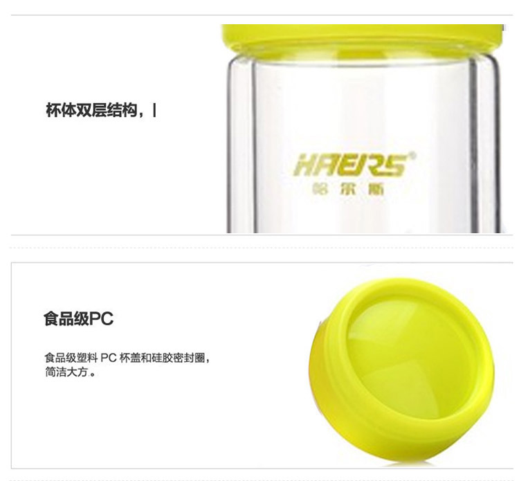 哈尔斯（HAERS） 套装水杯 青彩240ml+550ml双层耐热玻璃+健康PC水杯组合户外办公系列套装 HTZ-054