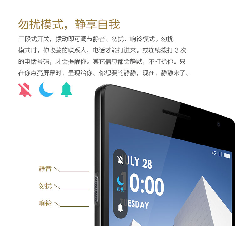 一加手机2 (A2001)  64GB 砂岩黑版 移动联通4G手机 双卡双待