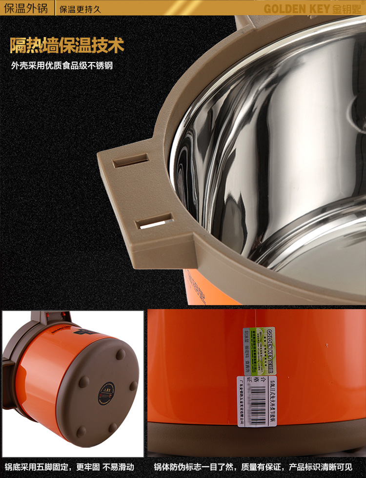 
                                        【京东超市】金钥匙 GOLDENKEY 7L免火再煮锅不锈钢汤锅 KL-S700                