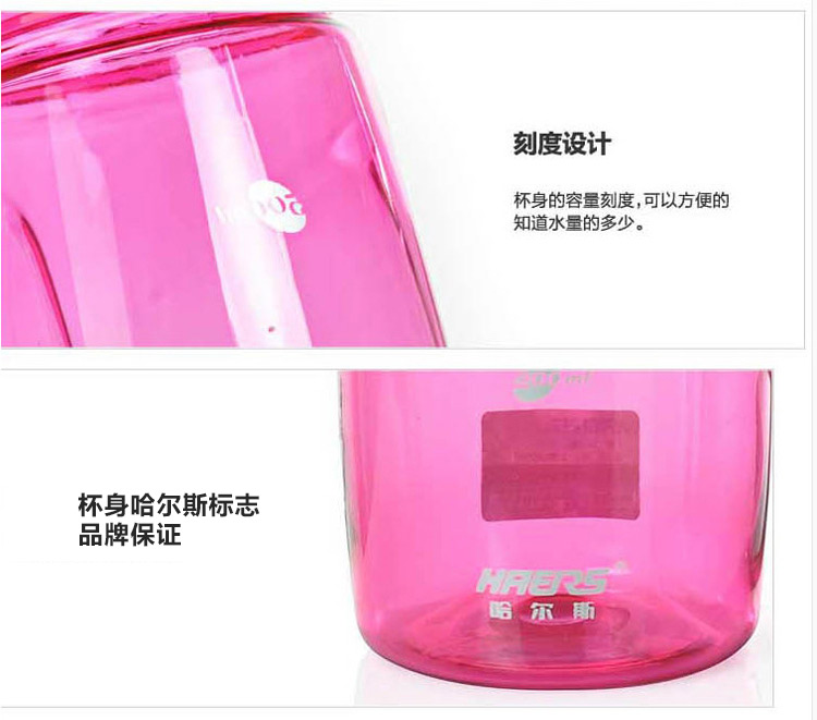 哈尔斯（HAERS） 套装水杯 青彩240ml+550ml双层耐热玻璃+健康PC水杯组合户外办公系列套装 HTZ-054