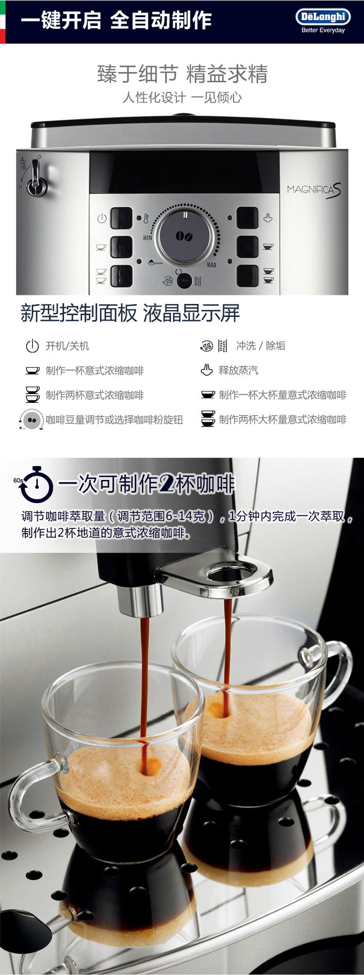 
                                        
                                                            
                                                            德龙（Delonghi）咖啡机 全自动咖啡机 欧洲原装进口 家用 自带打奶泡系统 ECAM22.110.SB                