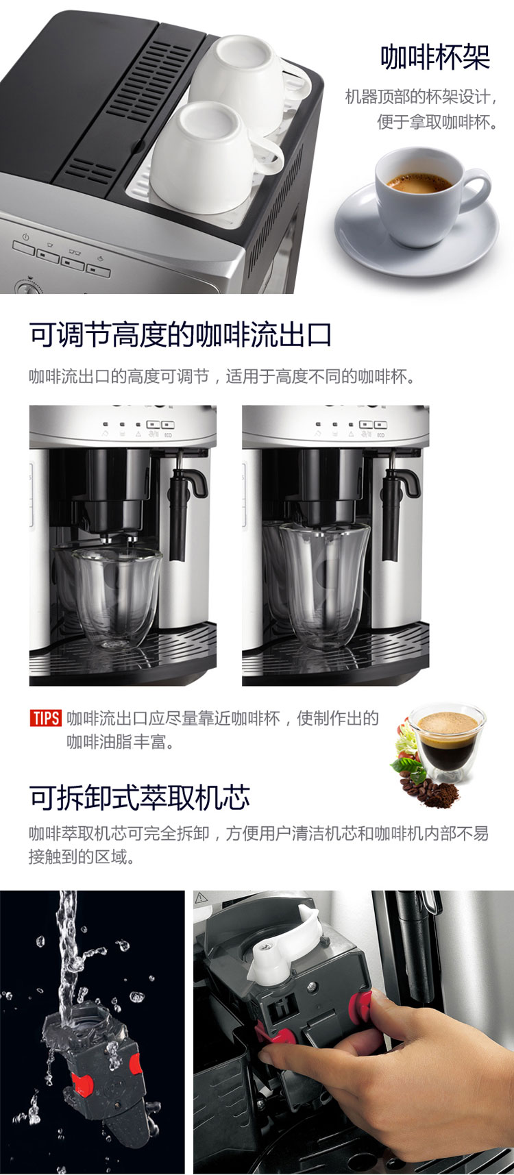 
                                        
                                                            
                                                            德龙（Delonghi）咖啡机 意式15Bar泵压 自动清洗 原装进口 家用全自动 ESAM2200                