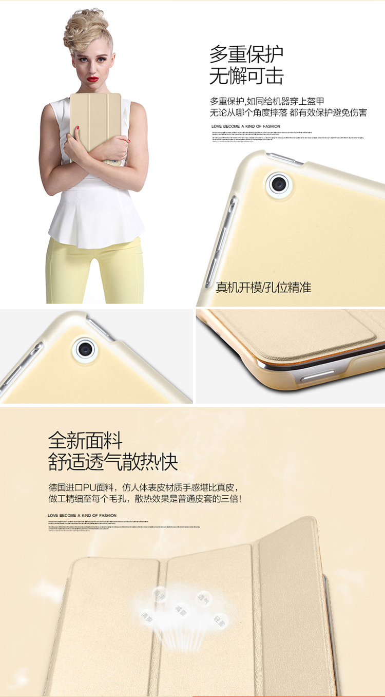 
                                        TAKE FANS 苹果iPad mini2/3/1保护套 防摔休眠支架三折皮套/保护套 触动系列 浮光金                