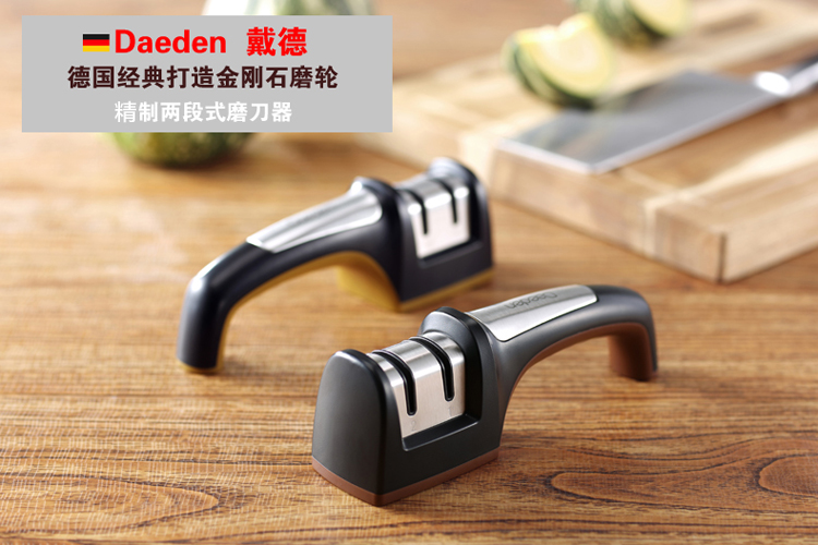 
                                        
                                        戴德（Daeden）磨刀器DP004                