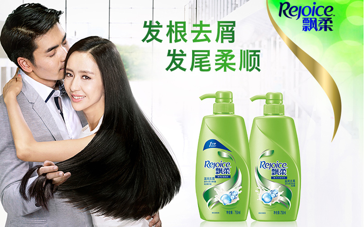 
                                        
                                        飘柔洗发水滋润去屑750ml（头发护理 控油平衡）花香调                