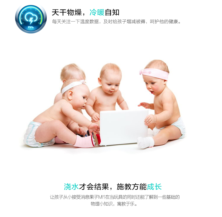 BigToys 消息果子M1 智能水发电时钟 无需电池的水能闹钟 创意环保礼品 绿色
