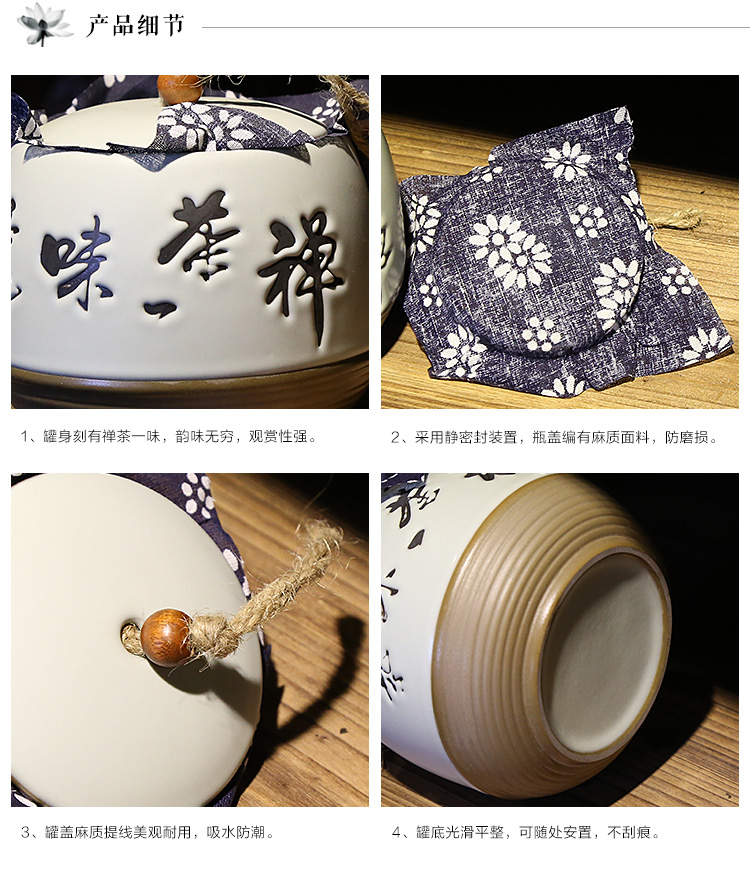 
                                        言艺  茶叶罐陶瓷 汝窑茶叶罐 开片中大号茶叶罐密封储物 茶具配件                
