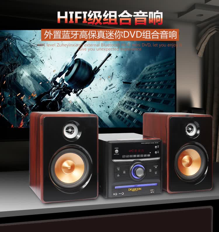 凯浮蛙(kfw)丹尼臣dv319 胆机hifi迷你音响组合音响 dvd蓝牙无线发烧