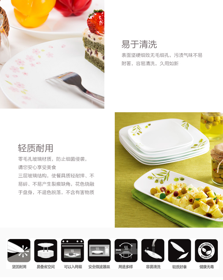 康宁CORELLE 12头樱花系列玻璃餐具套装12-SR/CN