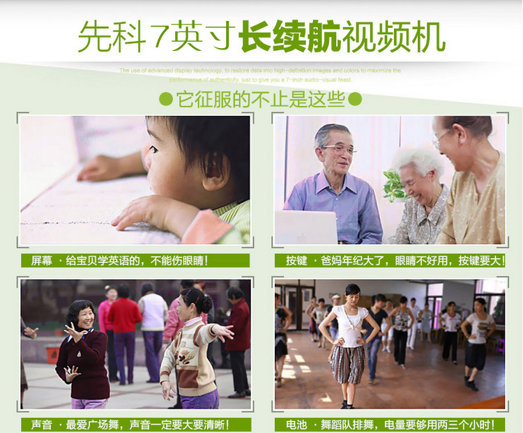 
                                        先科（SAST）ST-99C 7英寸看戏机录音晨练收音音频播放器（红色）                