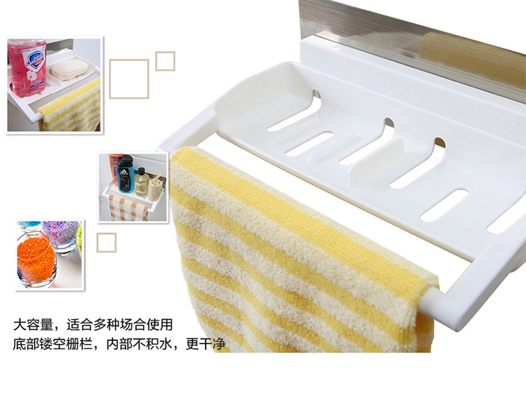
                                        
                                        双庆家居 吸盘香皂架卫生间多用途置物架浴室沥水毛巾架无痕安装 SQ-5054                
