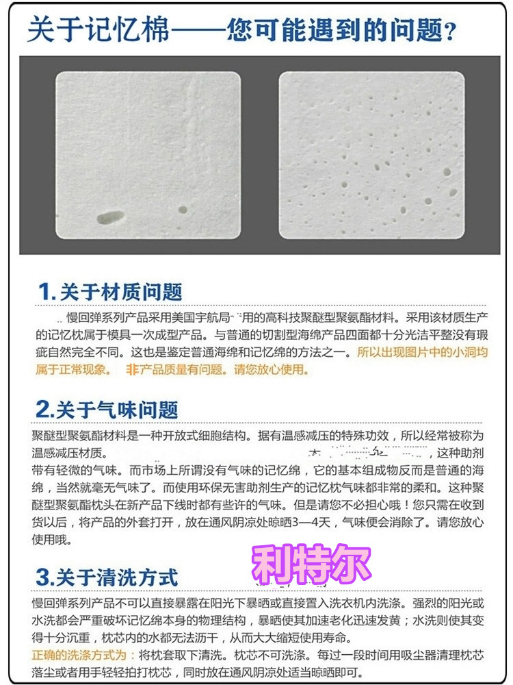 利特尔 三明治透气靠垫 腰靠/车家两用护腰垫/网眼靠背垫 米黑色