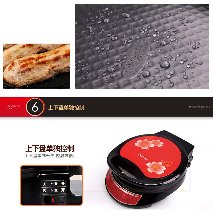 
                                                            利仁（Liven）电饼铛家用智能双面加热煎烤机烤肉烙饼锅LRT-310B盛行（红色）                