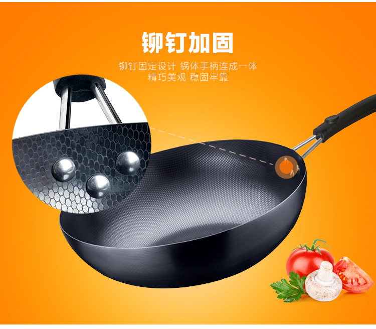 
                                        
                                                            美厨（maxcook）珍珠炒锅铁锅 32cm 燃气炉电磁炉通用 无涂层 可用铁铲 MCB-32                