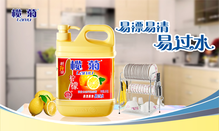 5kg/瓶 食品用 蔬果洗涤 不伤手 去油 祛味  品牌名称 榄菊 产品名称