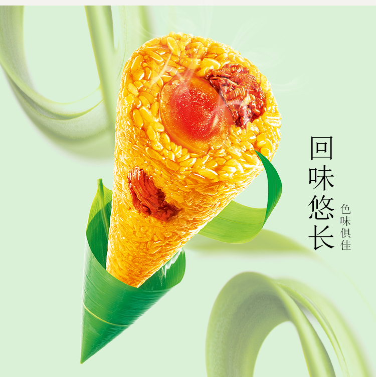 思念 速冻粽子 蛋黄肉v粽 400g
