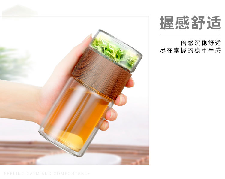 佳佰 双层玻璃杯 创意便携商务男女士大容量 茶水分离过滤办公泡茶水杯子