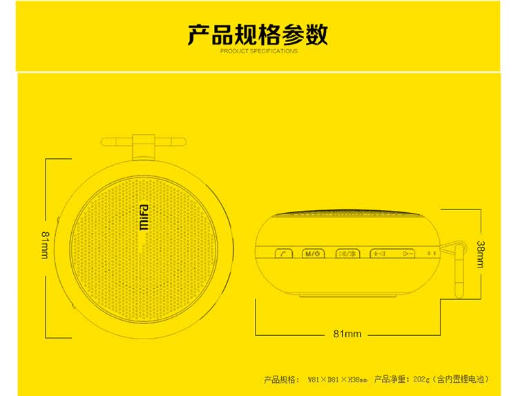 尺寸信息size information
