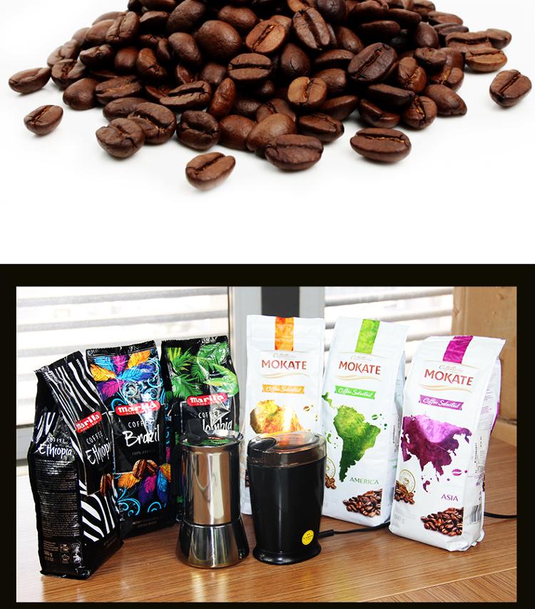 捷克进口摩卡特(mokate) 马瑞拉巴西烘焙 咖啡豆500g