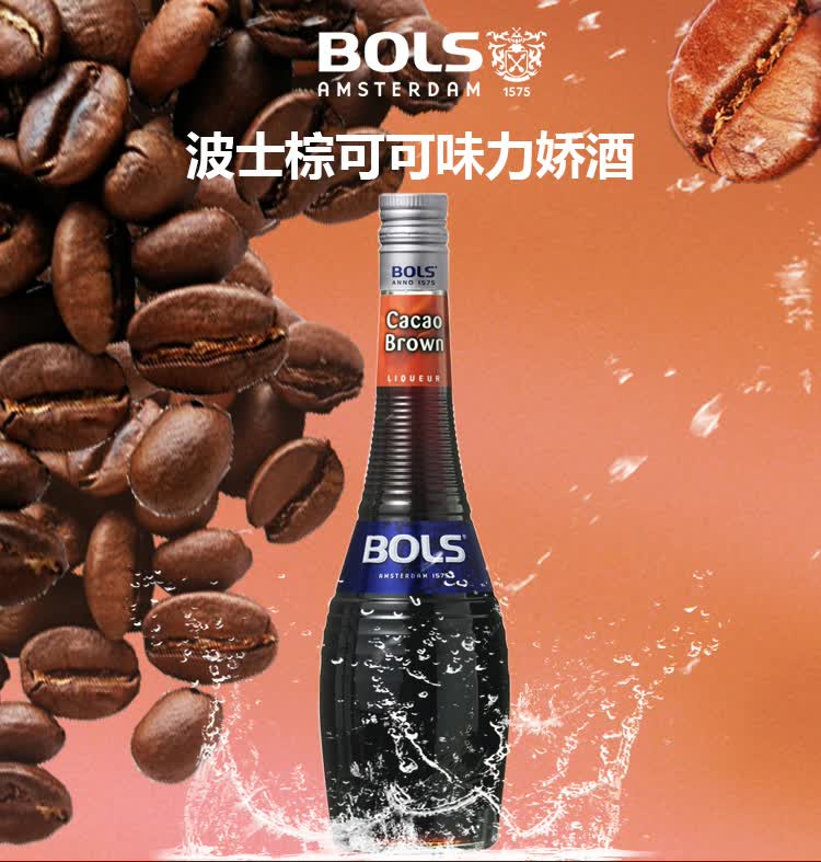 上海洋酒力娇酒专卖棕可可力娇酒波士力娇酒团购量大优惠
