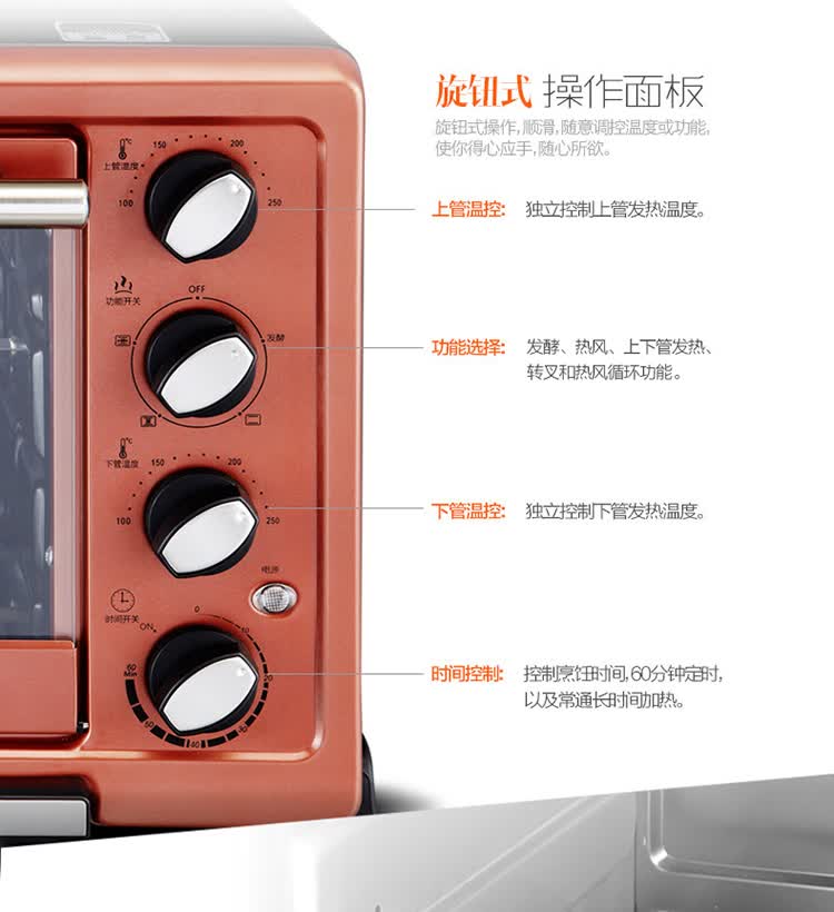 海氏(hauswirt)ho-38r 电烤箱 家用多功能上下独立控温烤箱