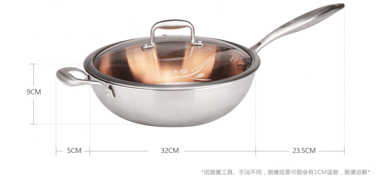 
                                        
                                                            炊大皇 炒锅 304不锈钢炒锅 无涂层 炒菜锅 32cm 锅具电磁炉燃气煤气灶明火通用带锅盖WG14832                