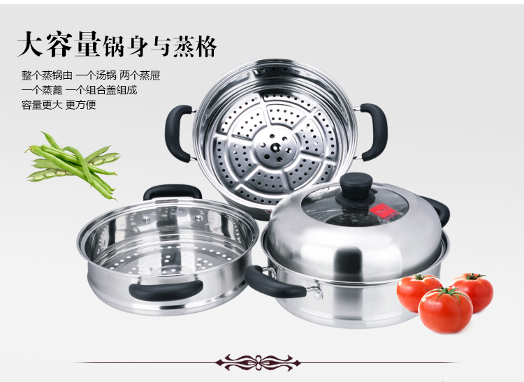 
                                        炊大皇 蒸锅 不锈钢26cm三层蒸锅蒸笼 复底电磁炉燃气煤气灶通用锅具WG16324                