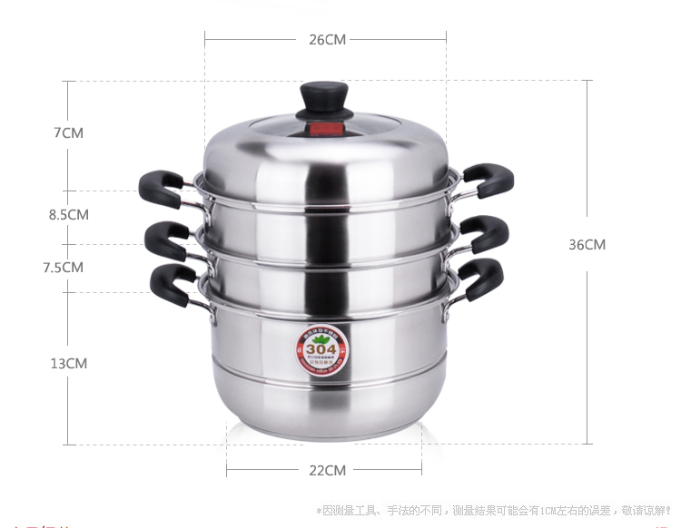
                                        炊大皇 蒸锅 不锈钢26cm三层蒸锅蒸笼 复底电磁炉燃气煤气灶通用锅具WG16324                