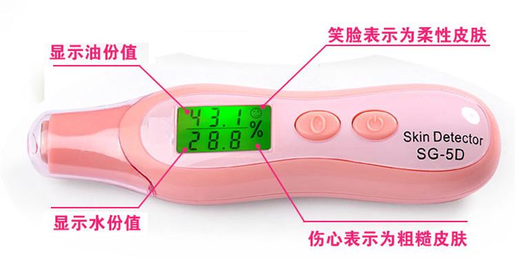 【京东超市】雨花泽（Yuhuaze） 皮肤测试仪 水分油分测试笔 美容测试器YHZ-90320