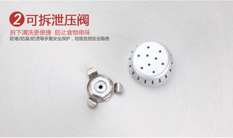 
                                【京东超市】双喜压力锅世纪装24CM 6人用复合底 明火电磁炉通用 煲炖汤锅LM-02AF            