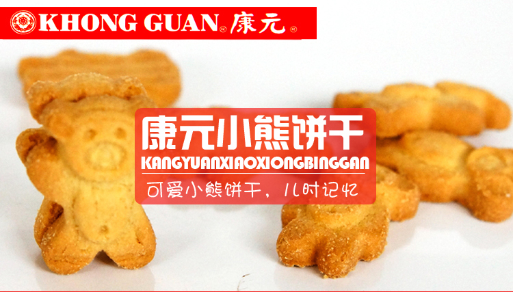 康元178克小熊饼干