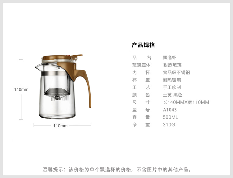 绿珠lvzhu 飘逸杯 500ml居家办公带可拆洗内胆 高硼硅耐热玻璃泡花草茶壶A1043黑色