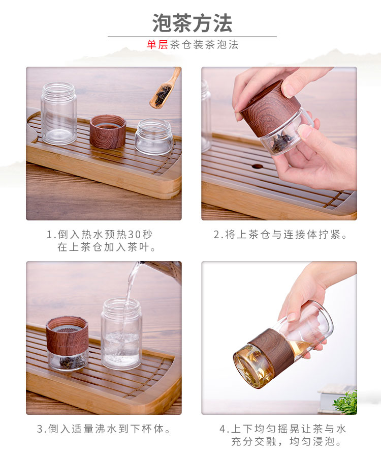 佳佰 双层玻璃杯 创意便携商务男女士大容量 茶水分离过滤办公泡茶水杯子