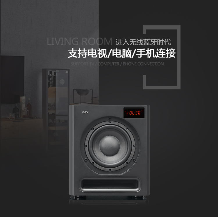 cav sw580家庭影院音響低音炮 藍牙連接 木製箱體 音響 音箱 (黑色)