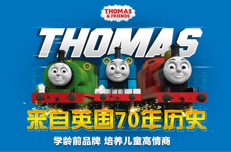 【托马斯和朋友提茅斯机房车库】托马斯和朋友(thomas&friends) 小