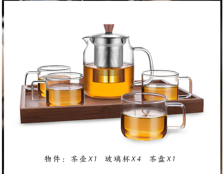 绿珠lvzhu 玻璃茶壶套装一壶四杯一茶盘 700ml居家办公 高硼硅耐热玻璃泡花草茶壶Q723 