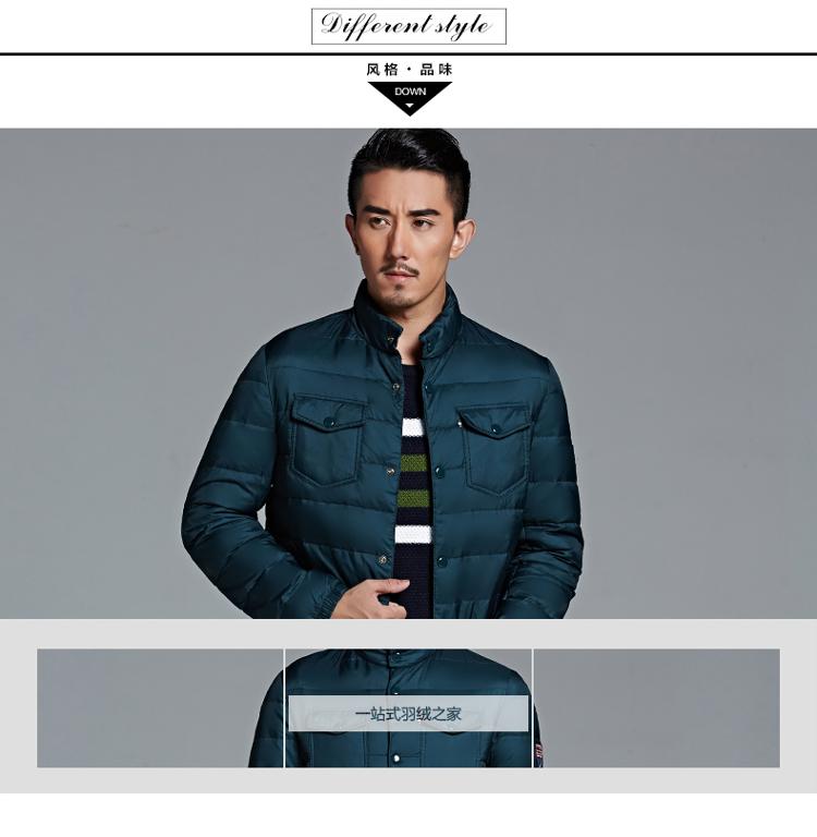 男装 羽绒服 千仞岗(chericom) 千仞岗8180 品牌: 千仞岗(chericom)