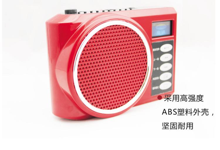 
                                        爱课(AKER)AK58扩音器液晶显示数字选曲FM收音便携腰挂喊话器小蜜蜂音响(黑色)                