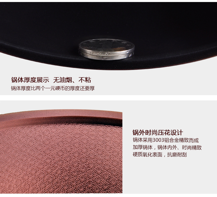 炊大皇 30cm无油烟不粘钻石炒菜锅CKNX6430B