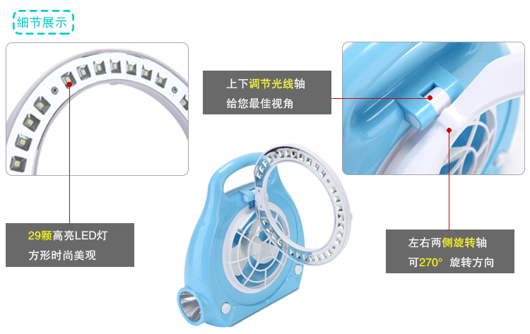 
                                        
                                        康铭（KANGMING）LED多功能风扇台灯儿童手提灯KM-686蓝色                