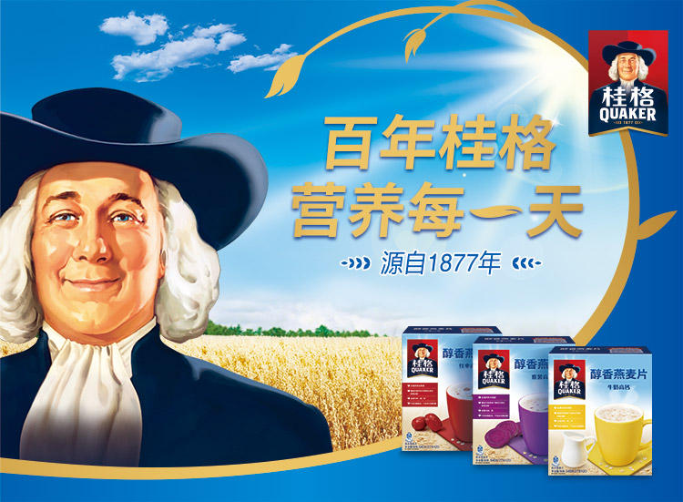 桂格醇香燕麦片牛奶高钙540g (新老包装替换中)