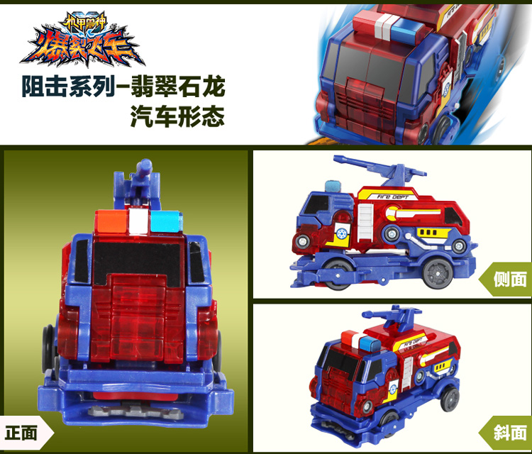 奥迪双钻(auldey)爆裂飞车 狙击系列-钢爪战熊 683131