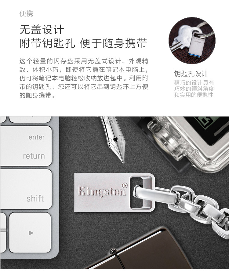 金士顿（Kingston）DTMC3 USB3.1 读速100MB/s 金属U盘 银色 便携环扣