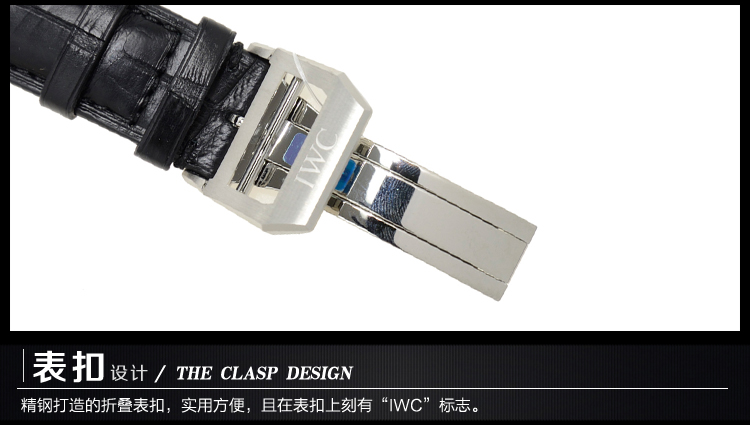 IWC 万国 葡萄牙系列 IW371445 男款机械表 图7