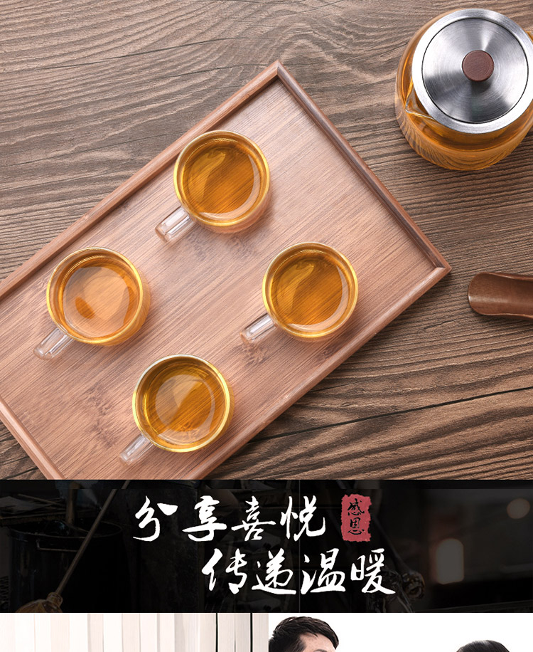 绿珠lvzhu 玻璃茶壶套装一壶四杯一茶盘 700ml居家办公 高硼硅耐热玻璃泡花草茶壶Q723 