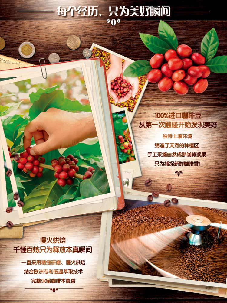 麦斯威尔麦氏典藏maxim原味速溶咖啡5条(75g/盒)(新老包装替换)