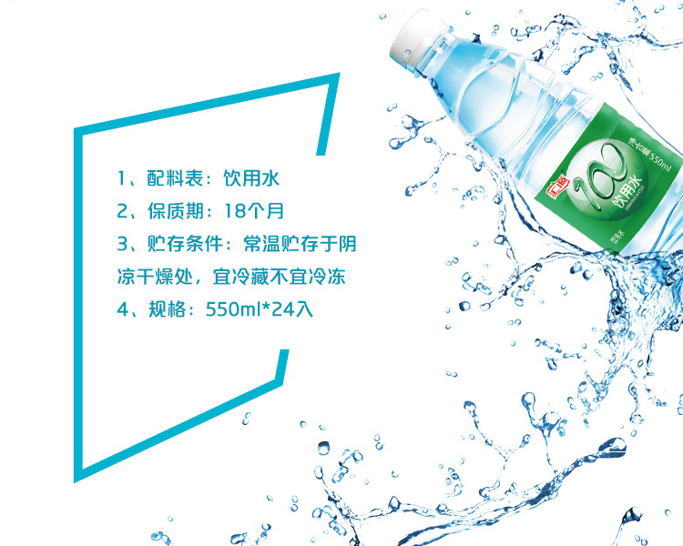 汇源饮用水】汇源(huiyuan)饮用水 550ml*24瓶 整包【行情 报价 价格